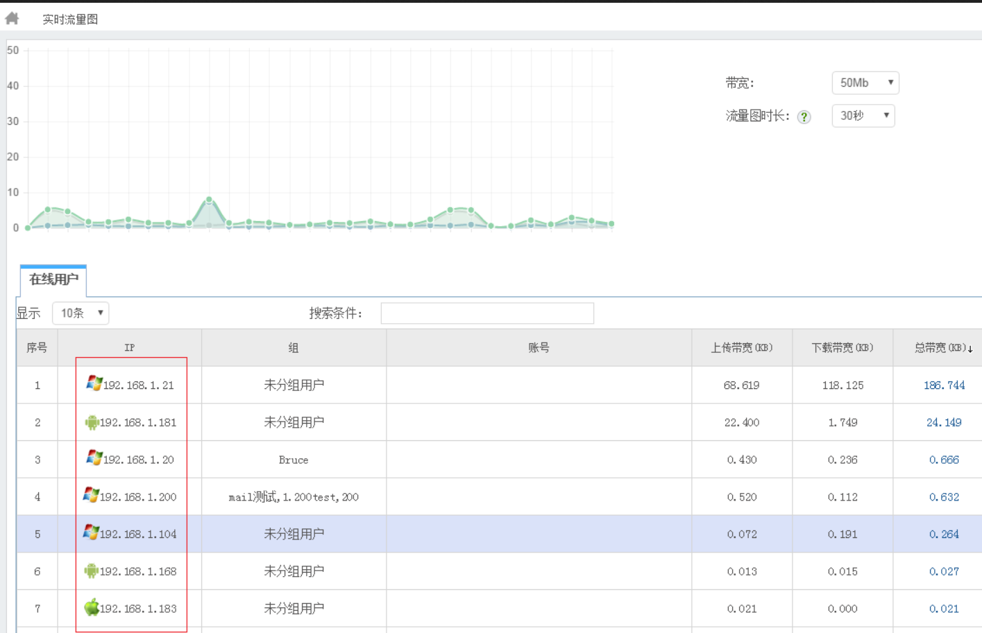 201610181476784993653508.png wifi客戶1.png