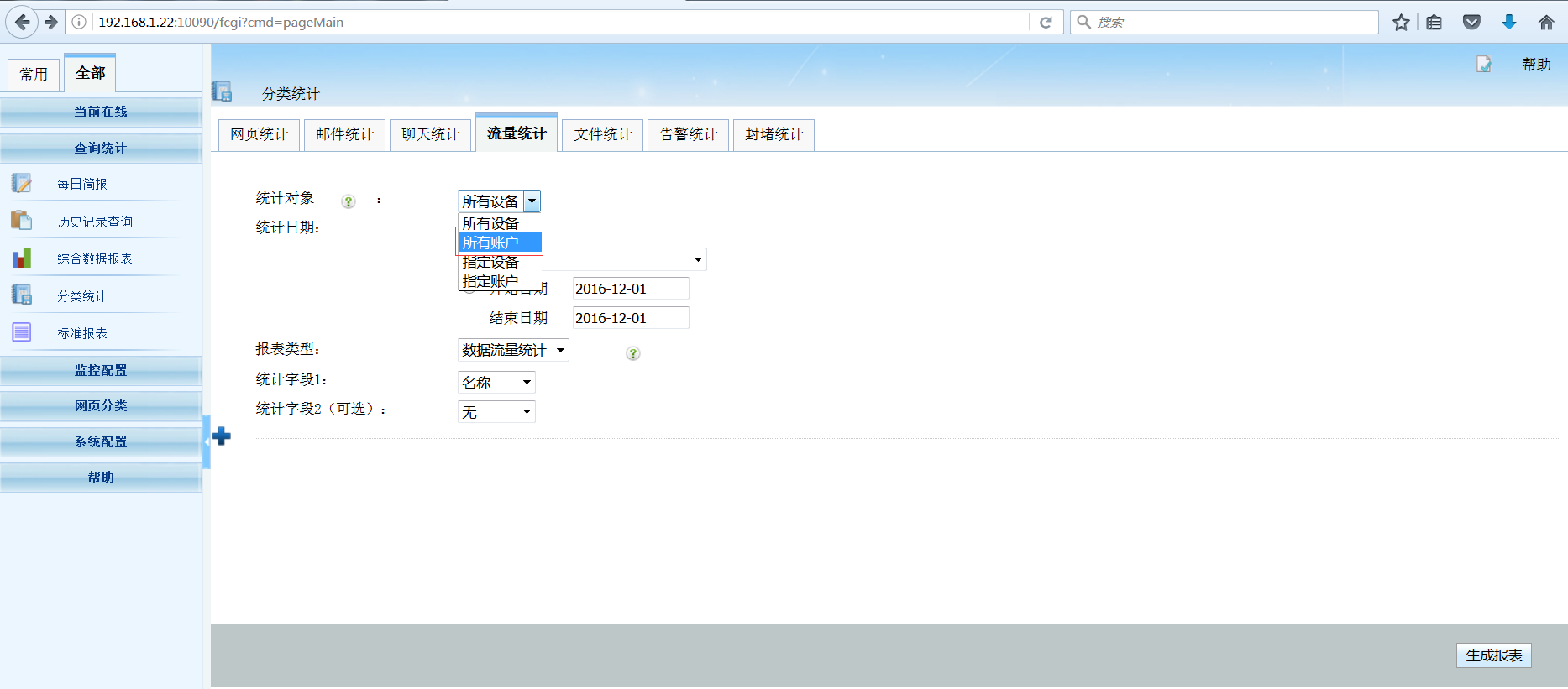 201612011480580566410607.png 201612011480580566410607.png