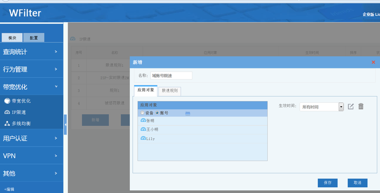 201612031480741667135668.png 201612031480741667135668.png