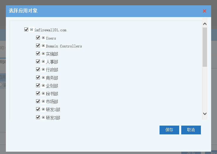 201612081481168698109032.png 201612081481168698109032.png