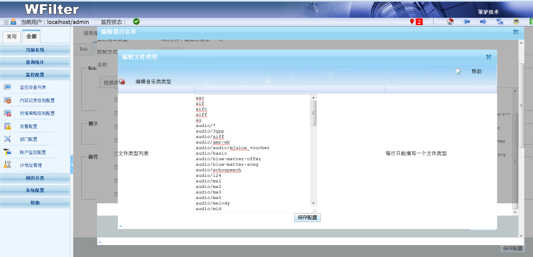 201612211482306175212952.png 201612211482306175212952.png