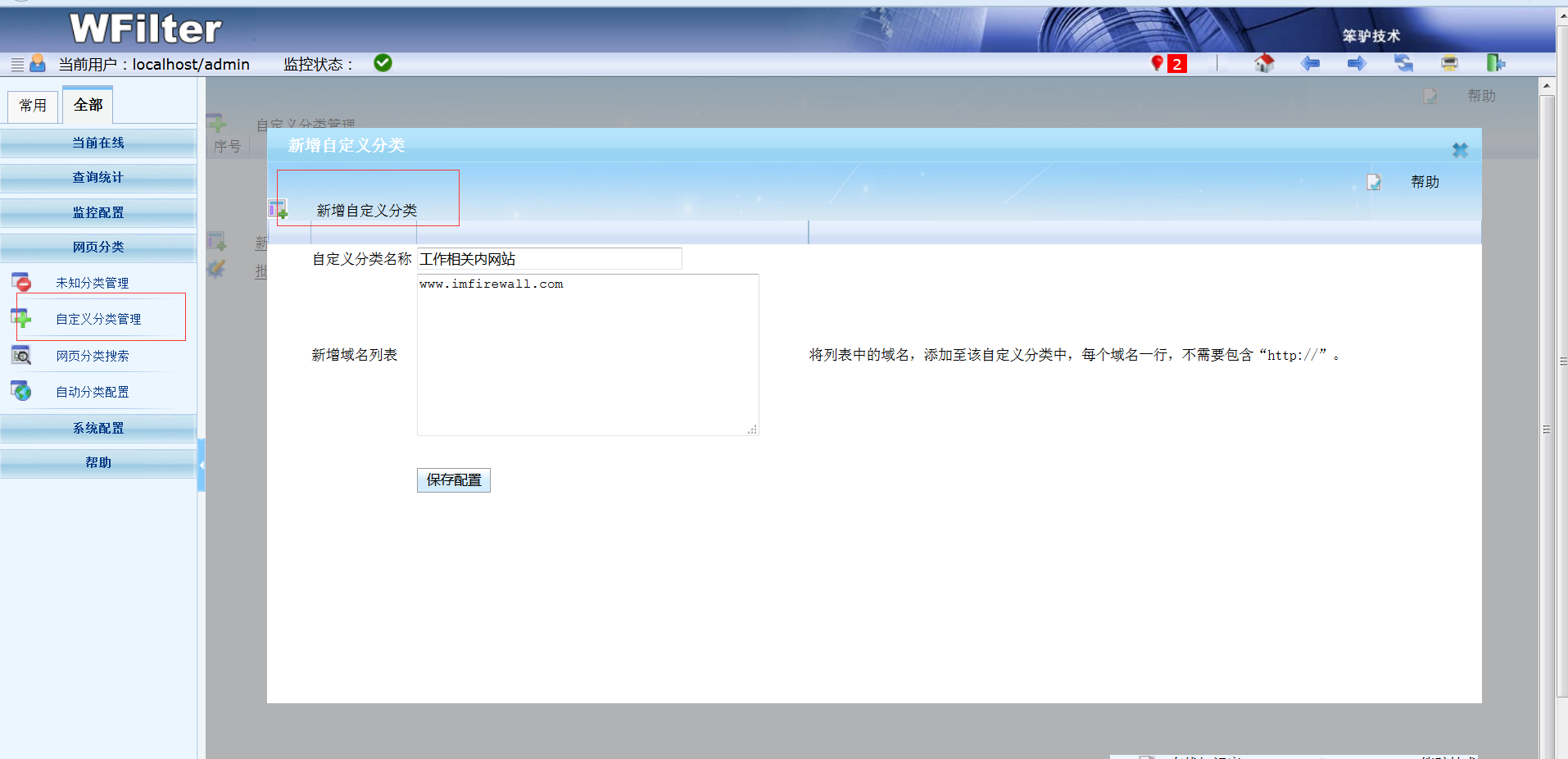 201612211482313180707162.png 201612211482313180707162.png