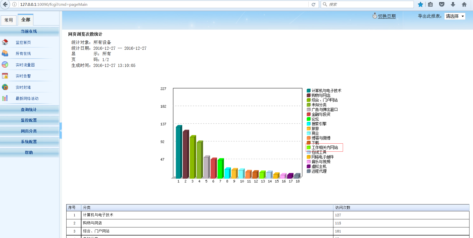 201612271482815644123647.png 201612271482815644123647.png