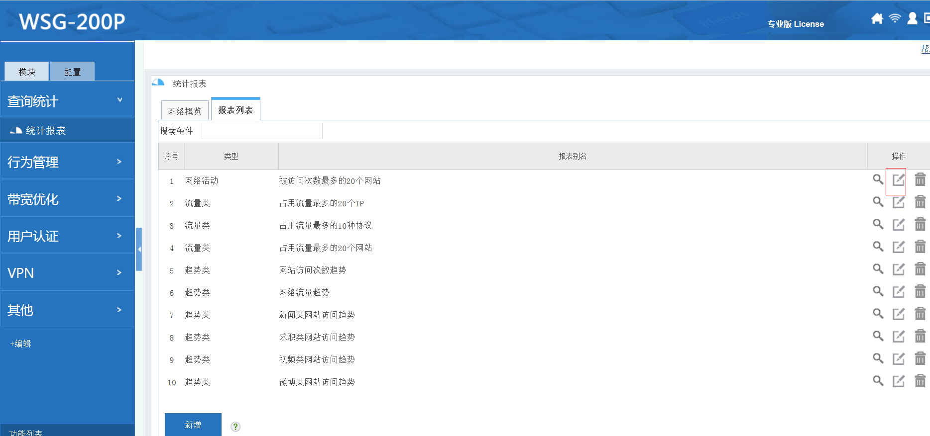 201703241490337370853614.png 201703241490337370853614.png