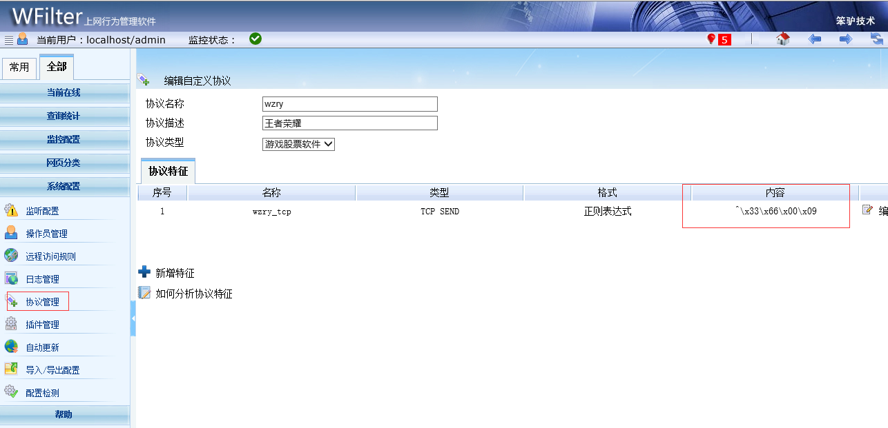 201704111491891087467676.png 201704111491891087467676.png