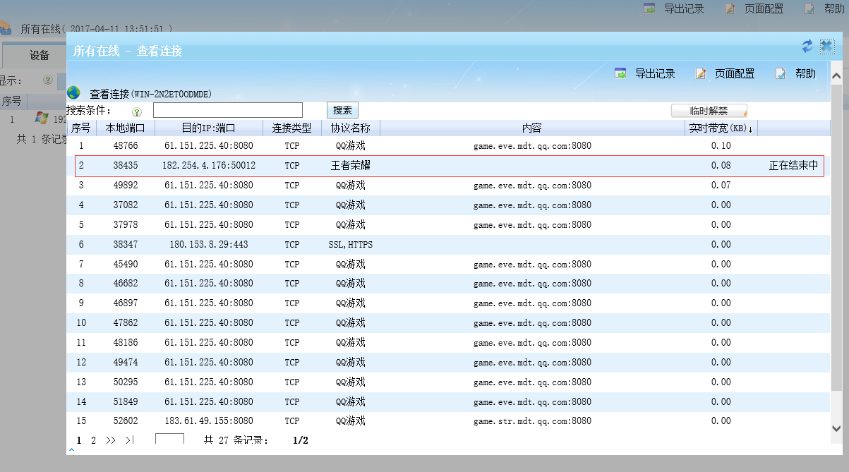 201704111491891087580844.png 201704111491891087580844.png