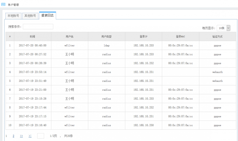 201708141502693231116993.png 800px-Faq_account003.png