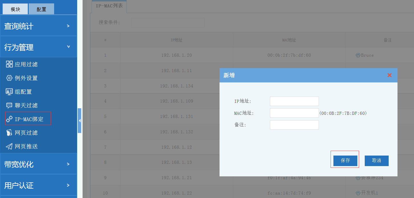 201710301509351725738107.png 201710301509351725738107.png