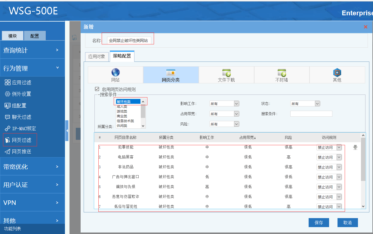 201711091510220755130393.png 201711091510220755130393.png