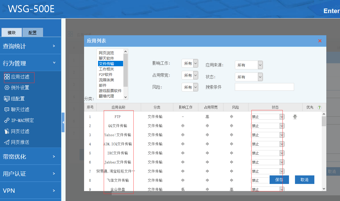 201711091510221425536699.png 201711091510221425536699.png