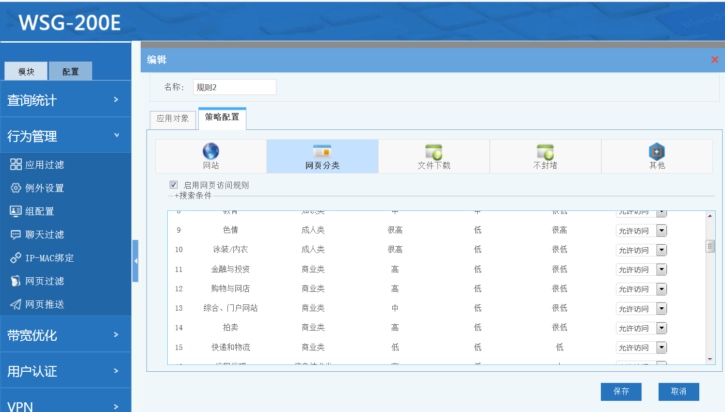 201711271511775681137540.png 201711271511775681137540.png