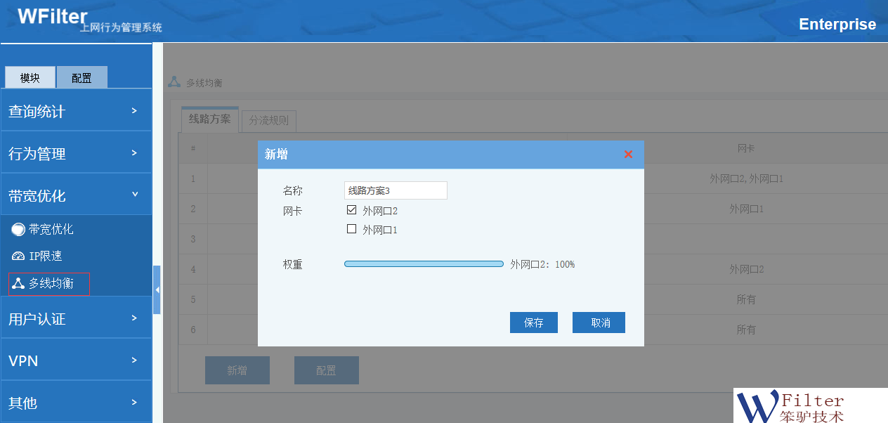 201807311533026080988091.png 201807311533026080988091.png