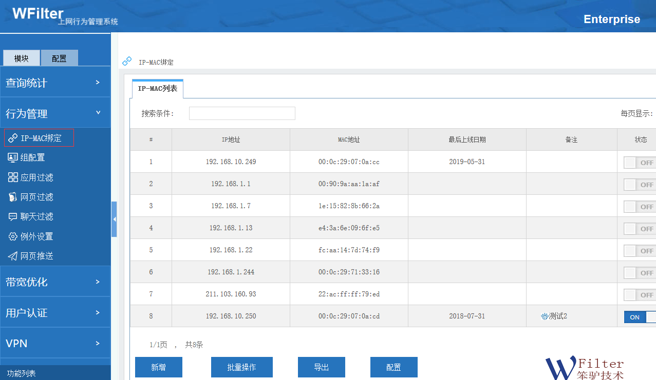 201807311533026266881890.png 201807311533026266881890.png