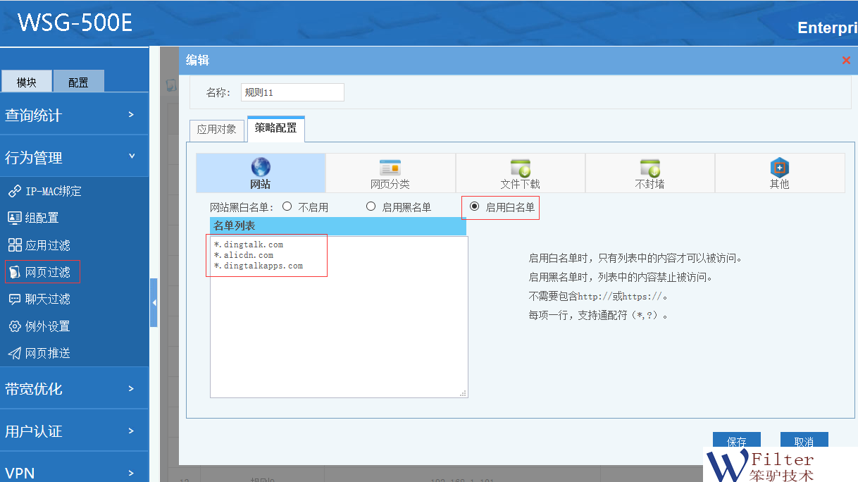 201809141536891801123520.png 201809141536891801123520.png