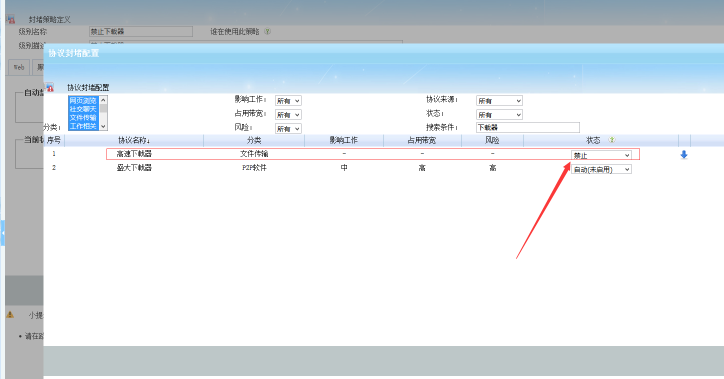 201812311546224306983689.png 201812311546224306983689.png