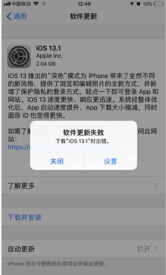 201909271569560155135322.png ios4.png