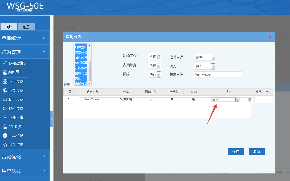 201910141571024052149492.png 201910141571024052149492.png