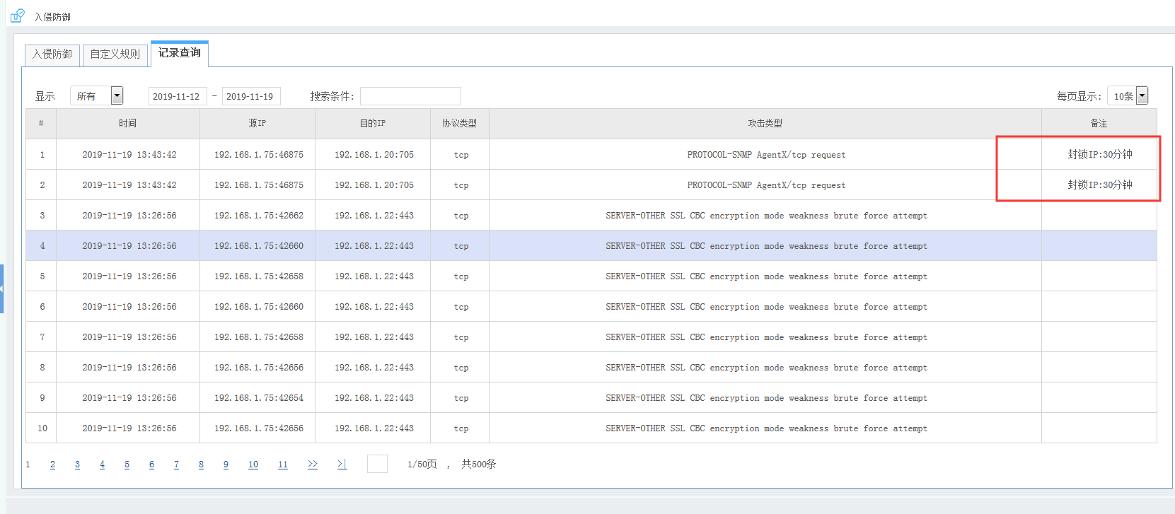 201911191574148991284729.png 201911191574148991284729.png