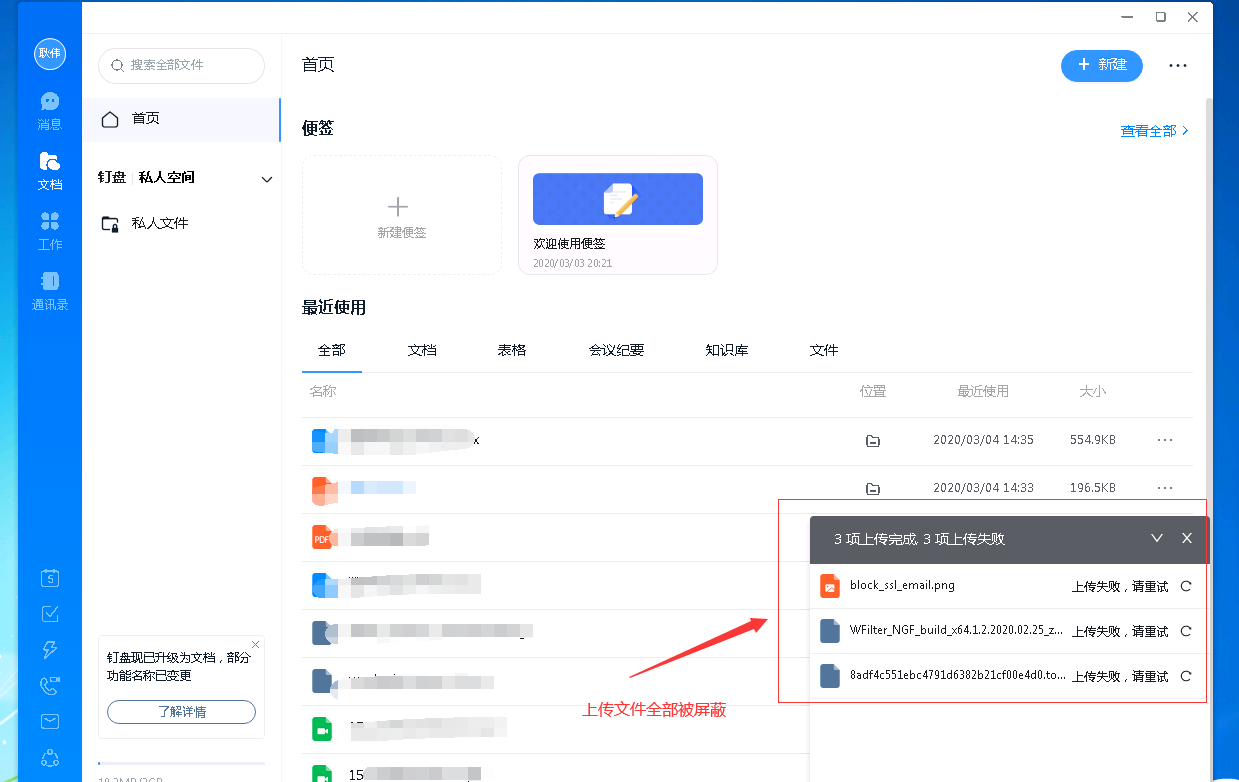 202003051583412166362982.png 202003051583412166362982.png