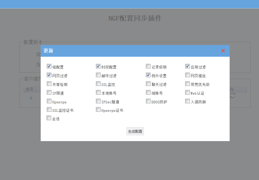 202005181589800156147442.png 202005181589800156147442.png