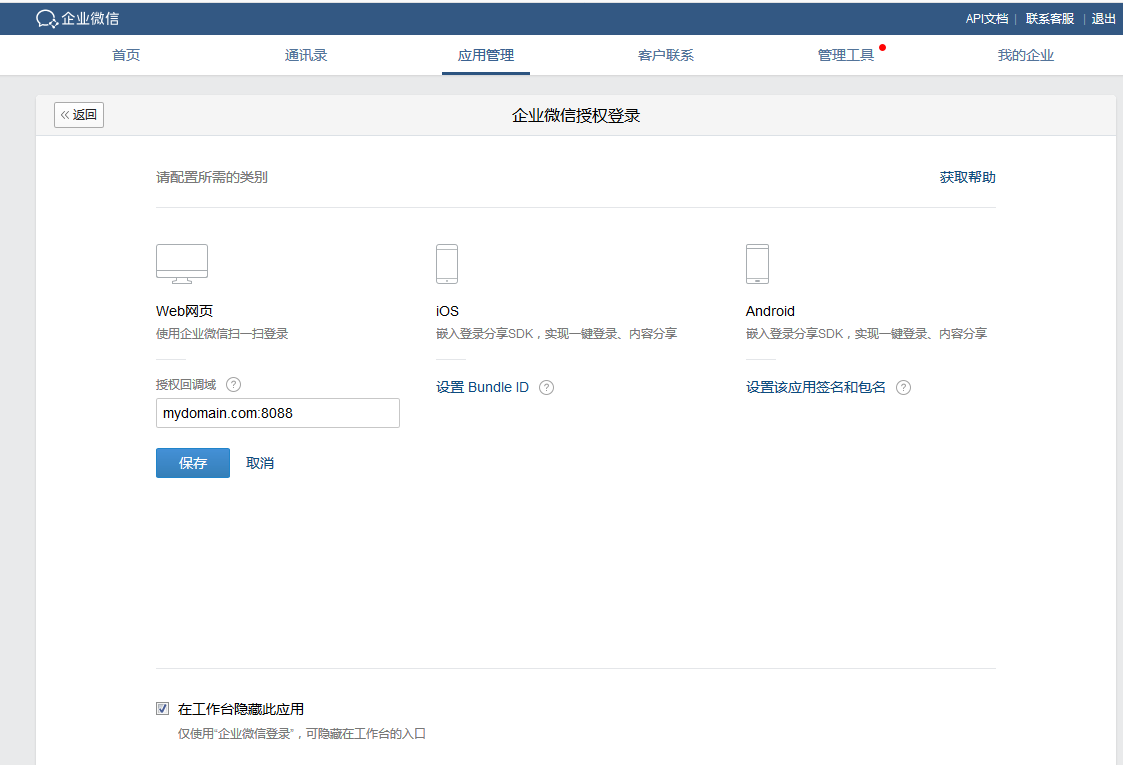 202008251598331237134748.png 202008251598331237134748.png