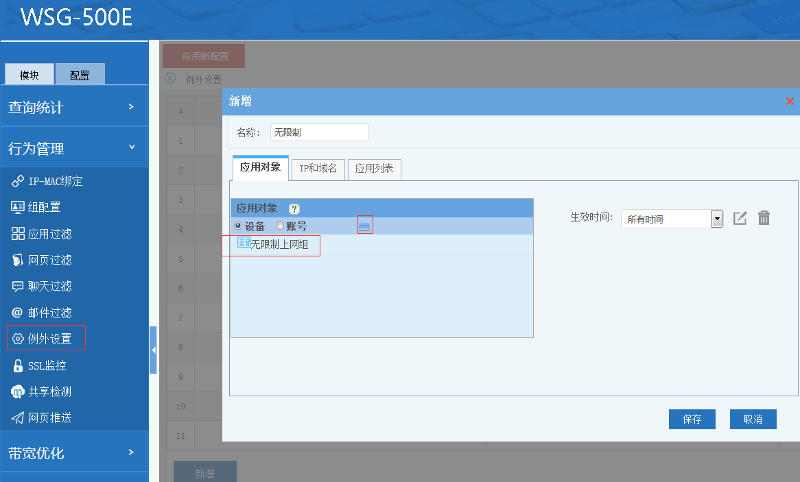 202009011598930852722187.png 202009011598930852722187.png