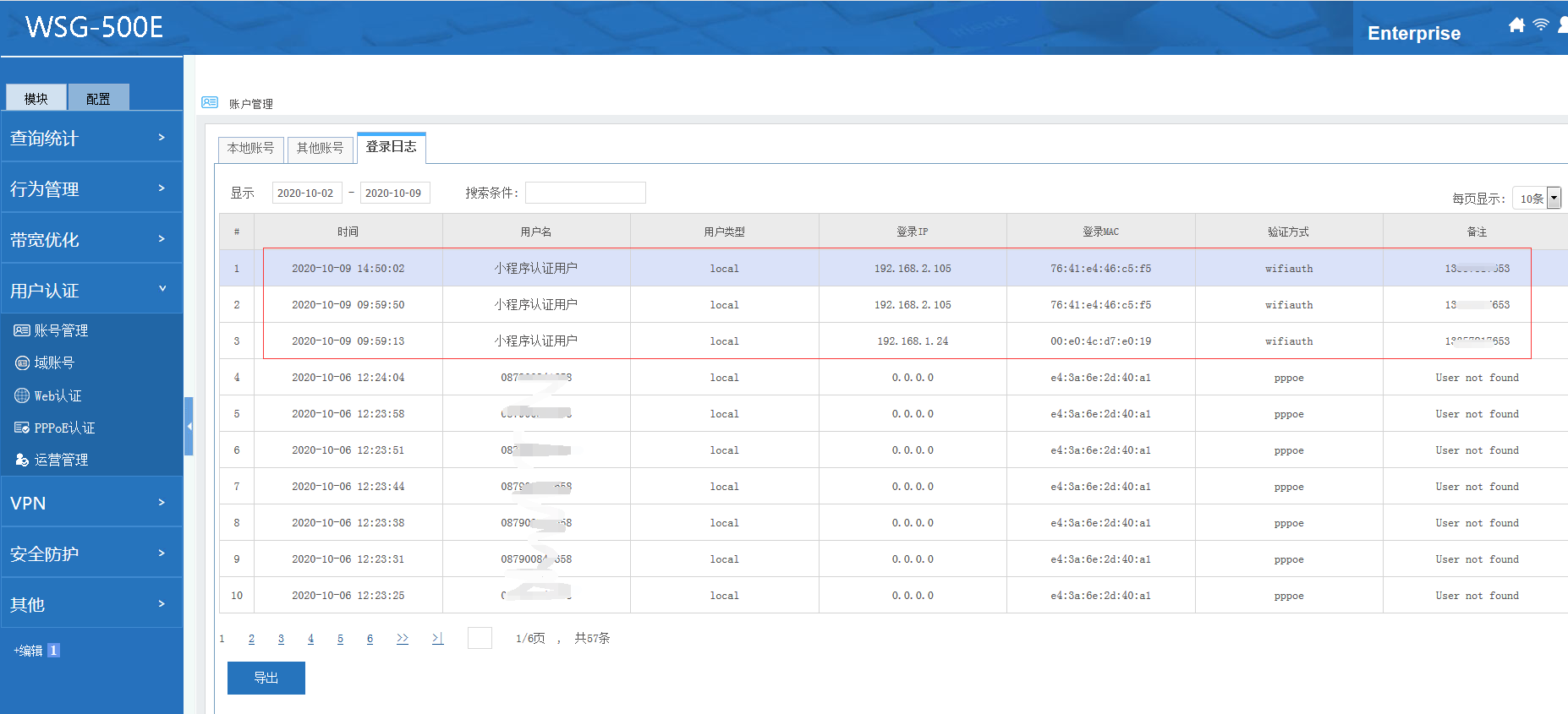 202010101602309744190429.png 202010101602309744190429.png