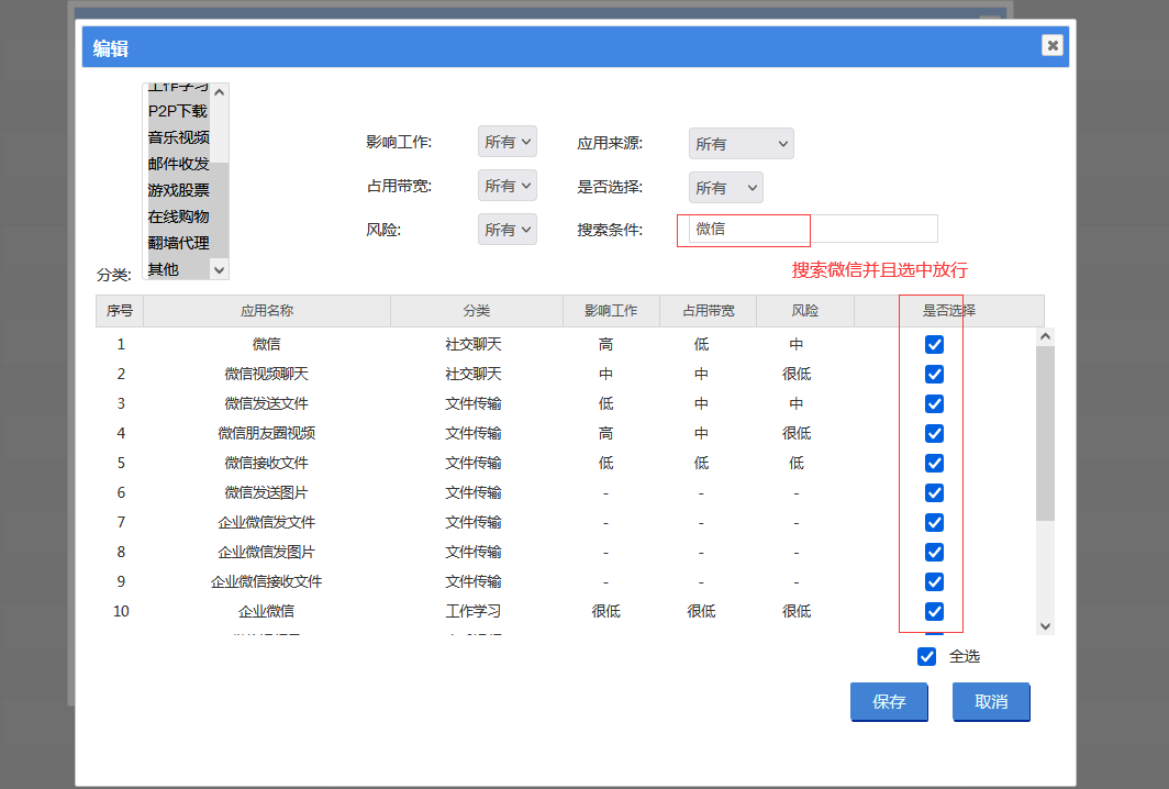 202309051693901267566854.png 202309051693901267566854.png