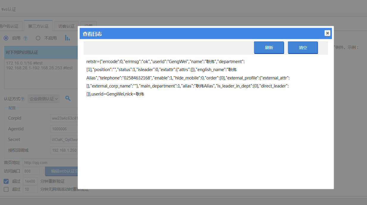 202411071730955426114203.png 202411071730955426114203.png