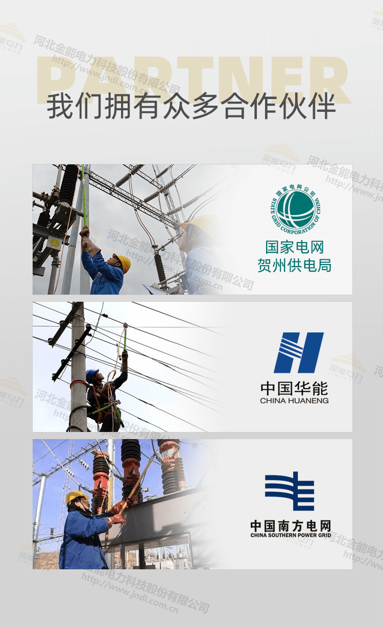 接地銅線(xiàn)_07.png