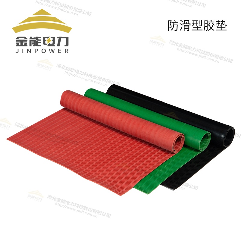 環(huán)保型平面/防滑/警示/印字絕緣橡膠墊（3-12mm），可定制