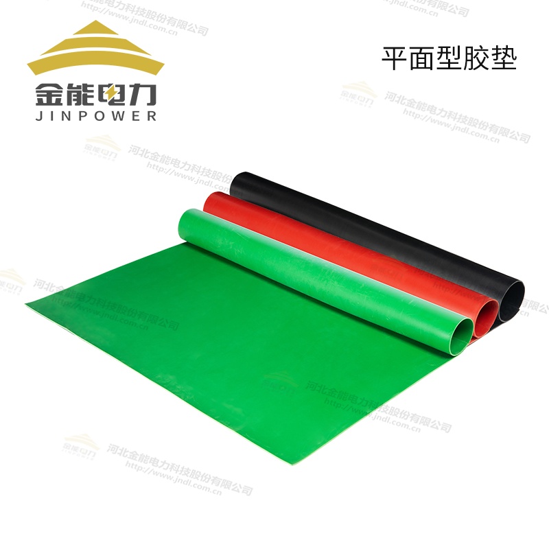 環(huán)保型平面/防滑/警示/印字絕緣橡膠墊（3-12mm），可定制
